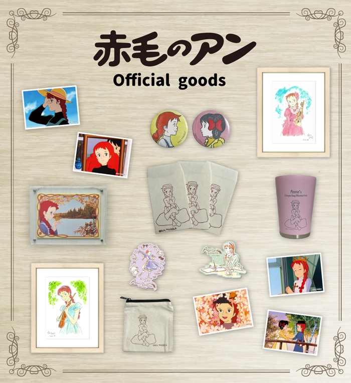 240808annegoods.png